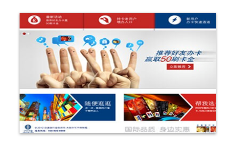 商業(yè)銀行信用卡申卡流程體驗(yàn)優(yōu)化