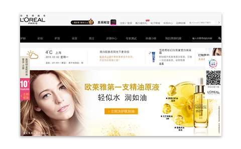 歐萊雅官方網(wǎng)站