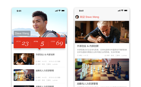 Youplus在線學(xué)校