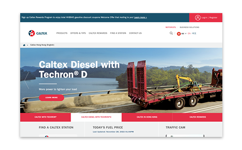 Caltex亞太區站點開發及維護